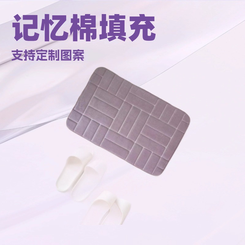 Simple flannel embossed pad, bathroom waterproof and anti-slip pad, memory foam pvc mesh bottom, hot-pressed brick texture floor details Picture