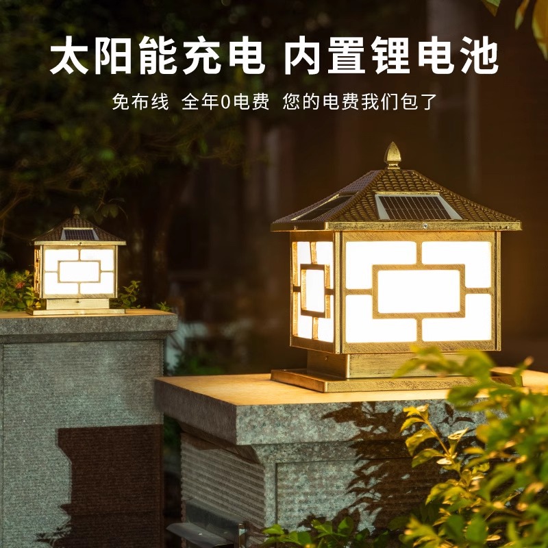 National trend Chinese-style solar column head lamp, garden villa courtyard fence, outdoor waterproof column lamp, outdoor waterproof lamp Specification image