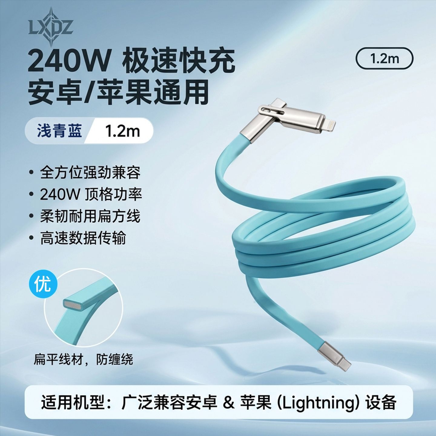 وينطبق خط الشحن السريع 240W على الهواتف النقالة Oppo App15 التي تعمل بالأرز الخفيف من السيليكون السائل