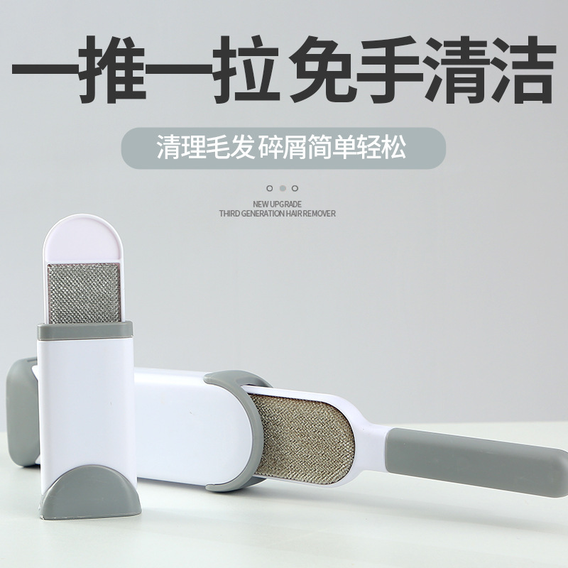 Hair remover, clothes dust removal brush, pet hair remover, clothes bristle remover, electrostatic brush, bristle remover, dust remover manufacturer details Picture