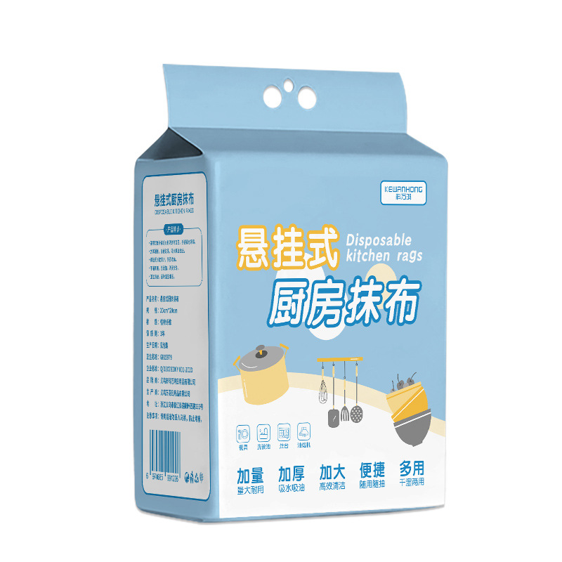 厨房清洁布悬挂式一次性懒人抹布加厚吸油吸水大包抽取洗碗巾批发白底实物图