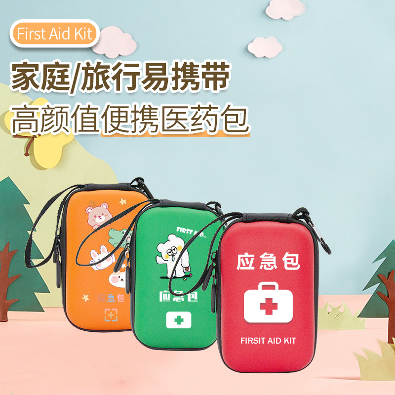 户外出差旅行便携迷你小PU包 儿童卡通应急包车载小型收纳手提包