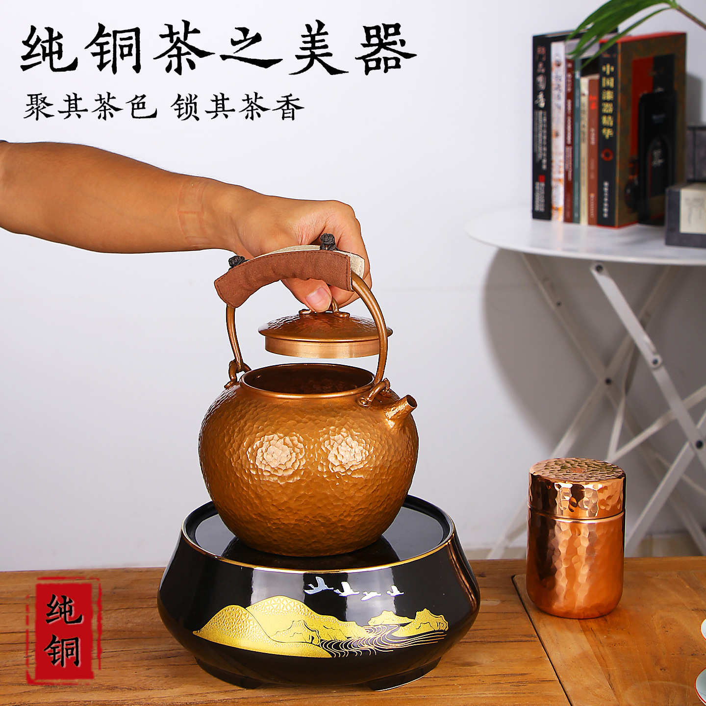 Handcrafted thickened purple copper anti-scald tea and water boiling handcrafted teapots, various copper teapots, tea sets, electric ceramic stoves details Picture