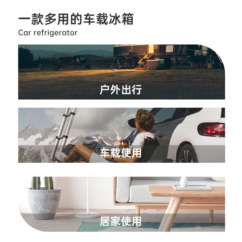 Customized 24L portable mini refrigerator for both home and car use, outdoor refrigeration container, semiconductor car refrigerator Specification image