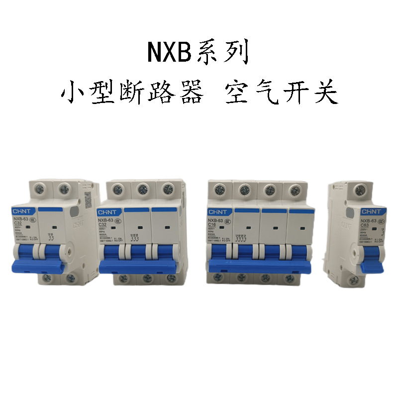 一元电气/yaki白底实物图