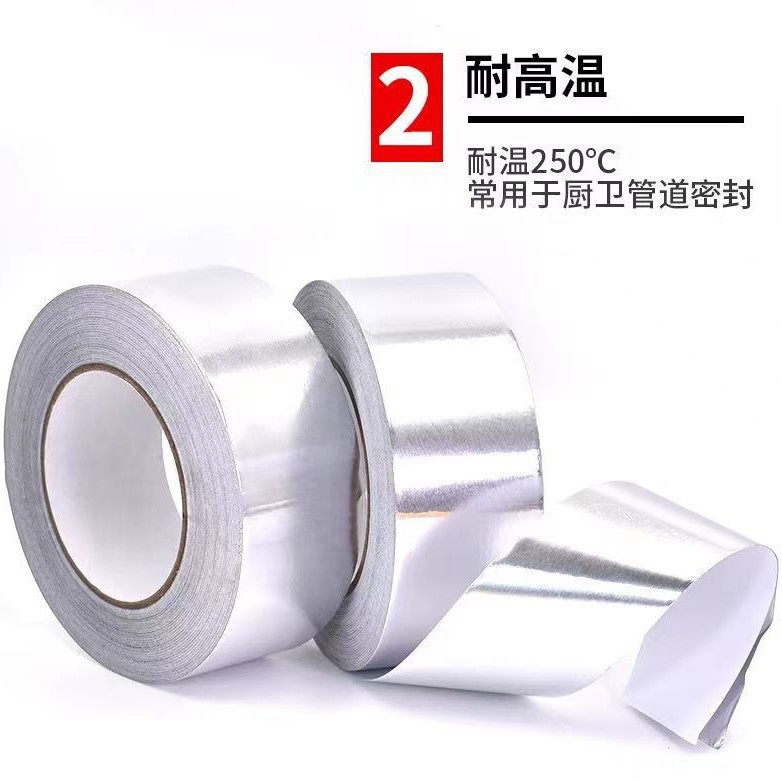 铝箔胶带耐高温厨房灶台水槽防水贴自粘防油贴纸油烟机防霉美缝贴 Specification image