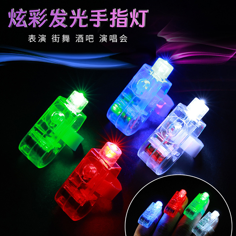 发光手指灯激光灯戒指灯炫彩LED灯厂家直销地摊货源批发