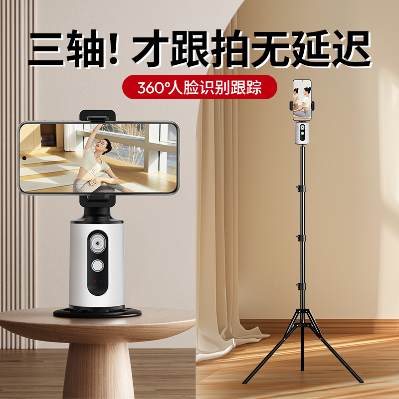 Three-axis intelligent AI face recognition mobile phone gimbal 360-degree rotation live streaming selfie wonder, panoramic tracking and anti-shake Application Scenario