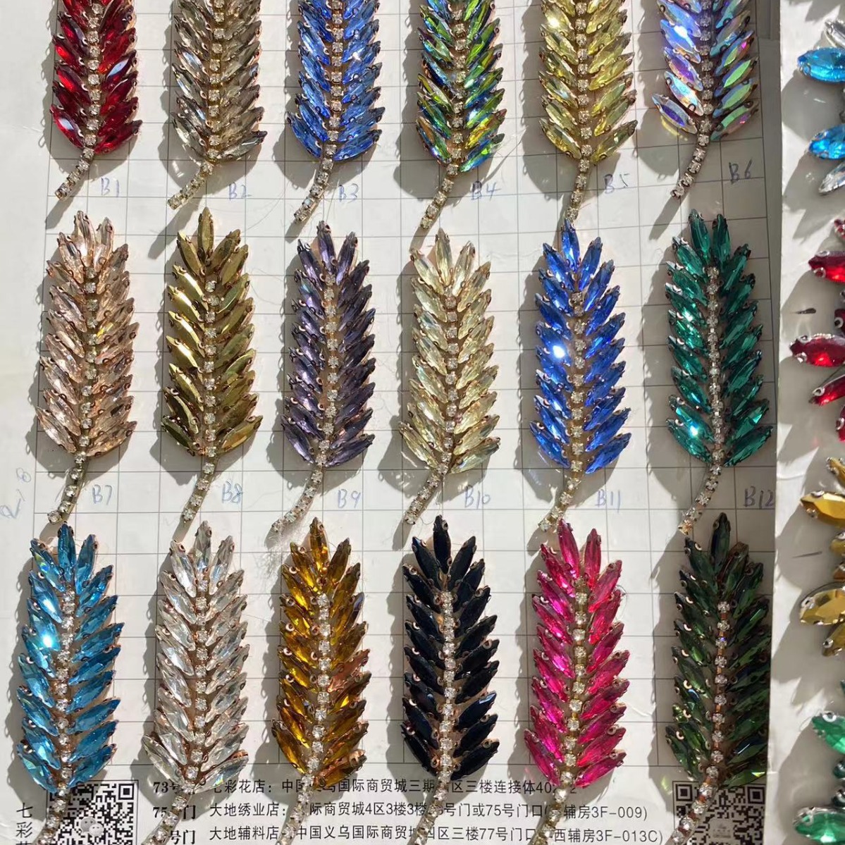 Cintura cadena ropa escote gabinete de mano recomendaciones persianas borlas adornos cristal ojo de caballo taladros multicolor diy accesorios wholesale details Picture