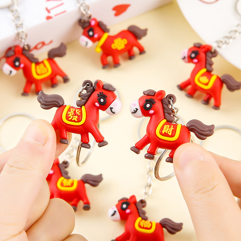 2026春节马年钥匙扣马上有钱新春大吉生肖马挂件元旦春节活动礼品