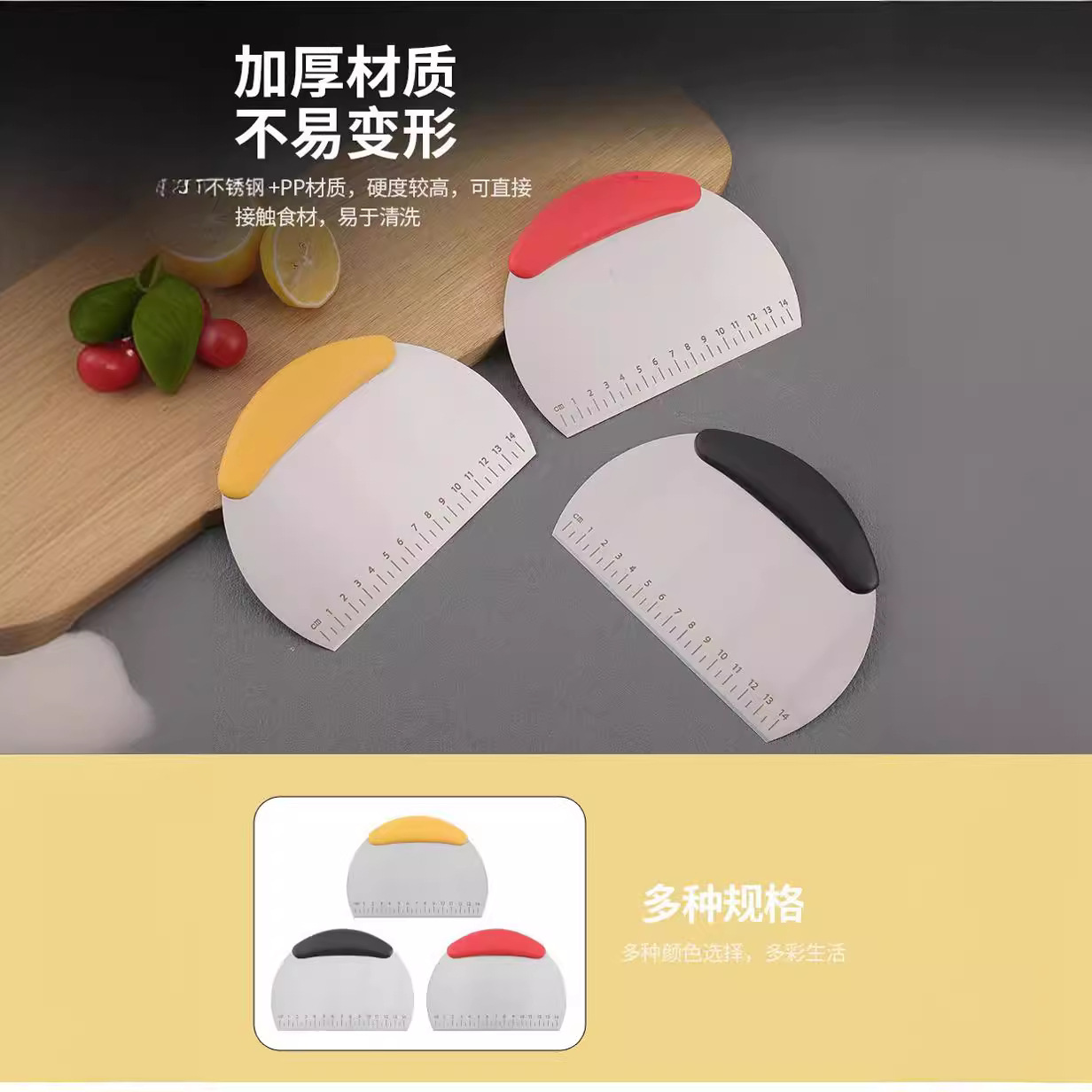 Factory wholesale household stainless steel semi-circular baking cutting knife with scale, cream cake flour scraper Specification image