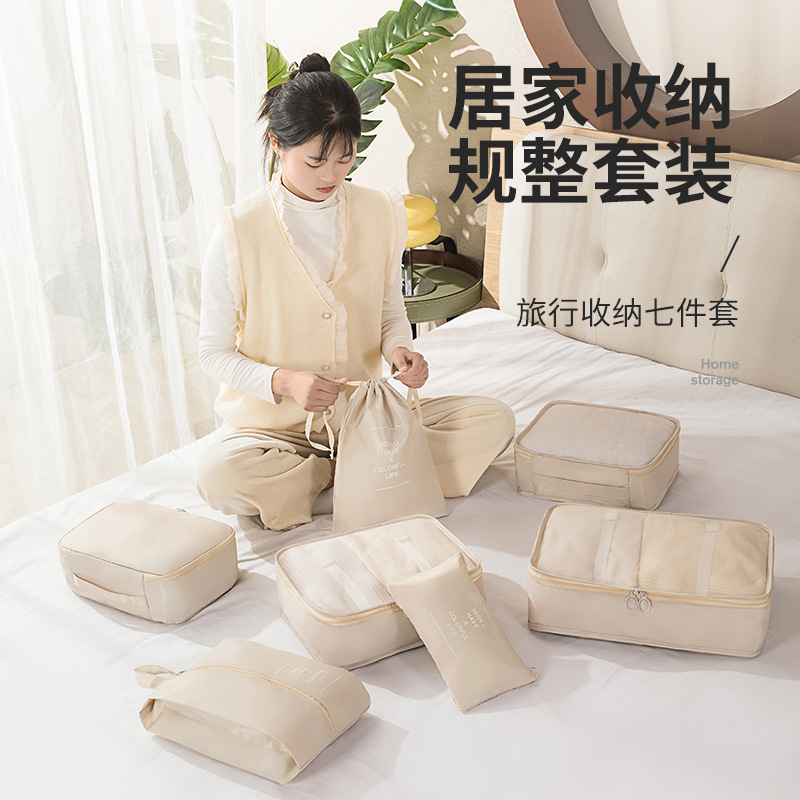 旅行收纳袋行李箱收纳包束口分装出差防水内衣包内裤旅游便携衣服