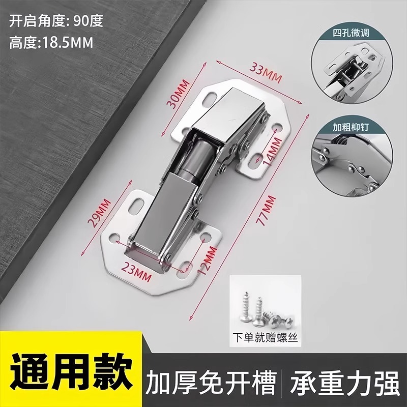 Perforation-free hinge cabinet, aircraft spring damping, hydraulic buffer, stainless steel hinge, perforation-free cabinet door hardware Specification image