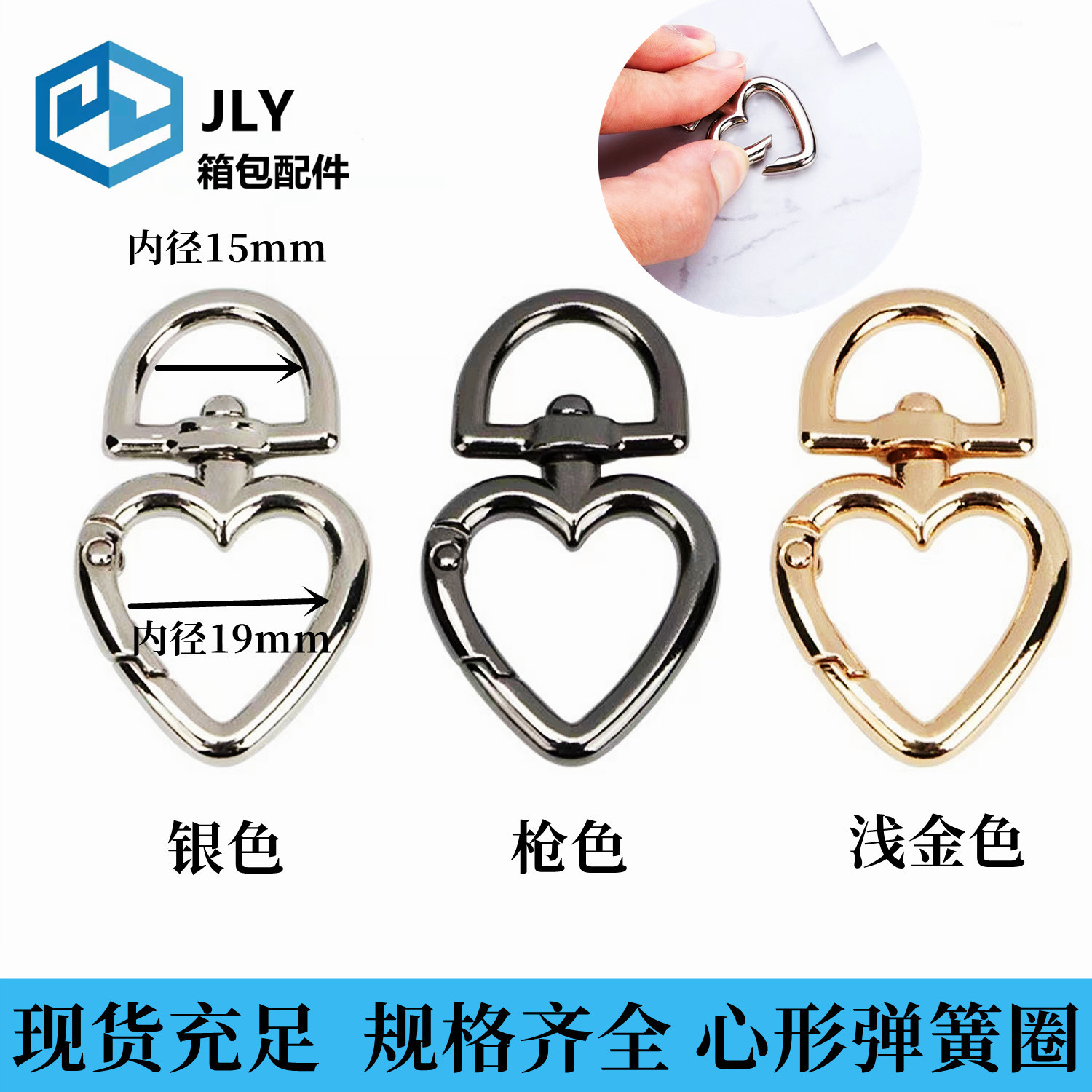Zinc alloy square spring ring, metal flat wire spring ring, open circular key, luggage webbing, circular hanging buckle Application Scenario