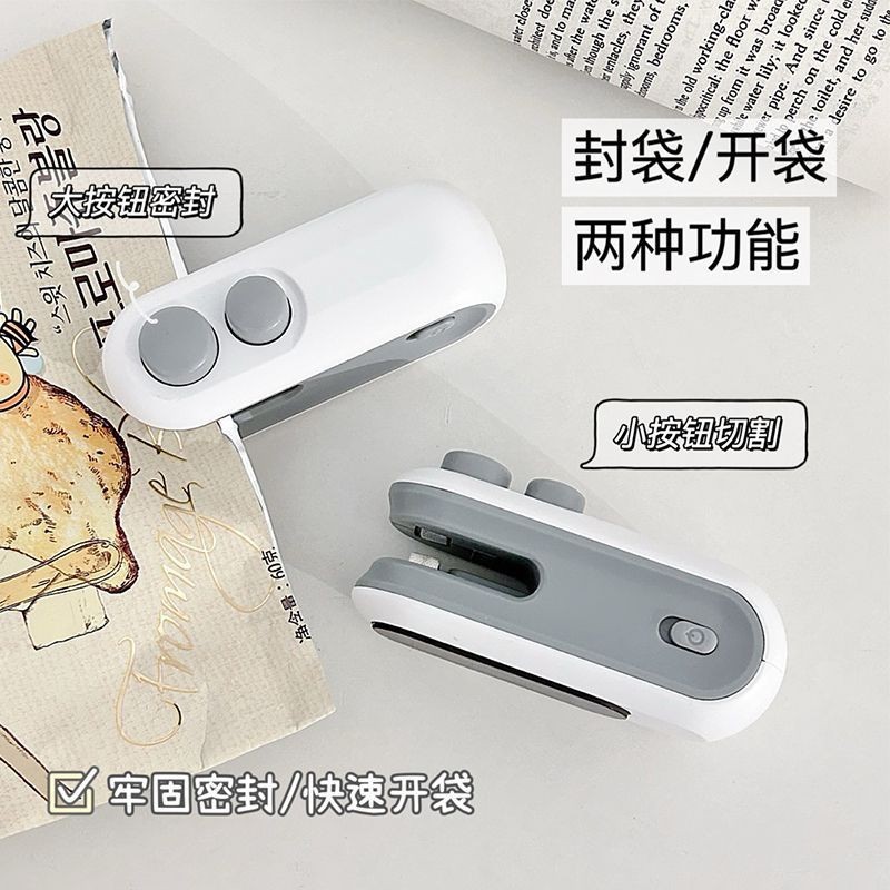 Snack sealing machine, small heat sealing machine, preservation sealing device, packaging bag plastic sealing machine, portable charging mini sealing clip details Picture