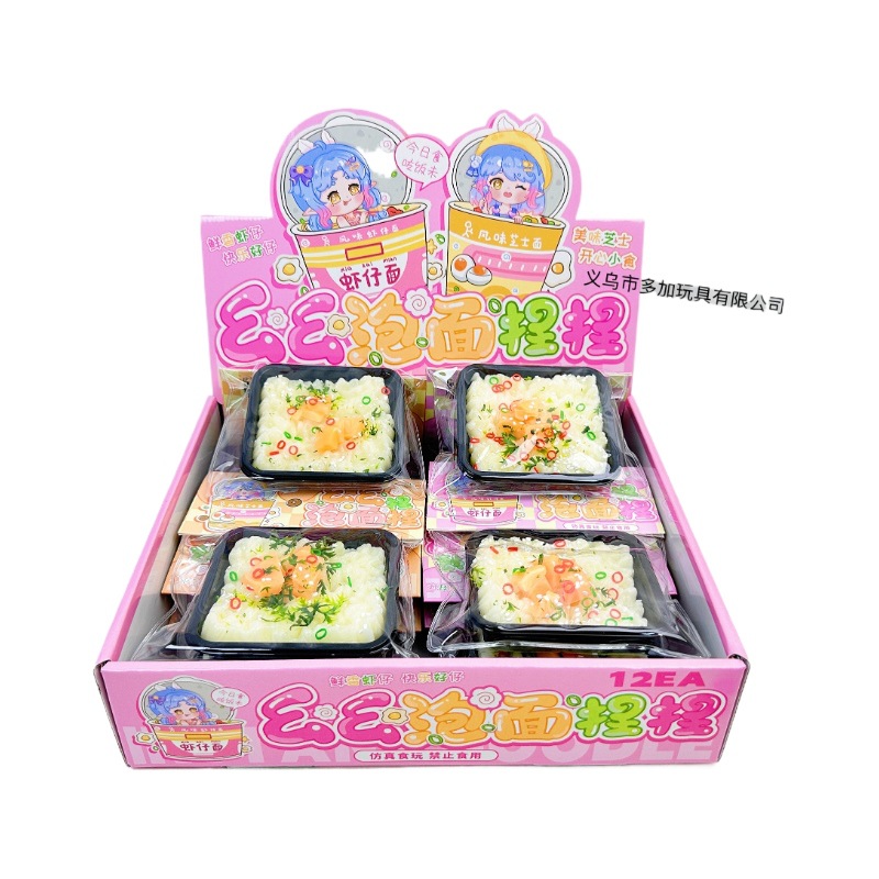 Food and Play instant noodles, the same style of toys on Xiaohongshu, play house, and make a cartoon toy gift Item Picture