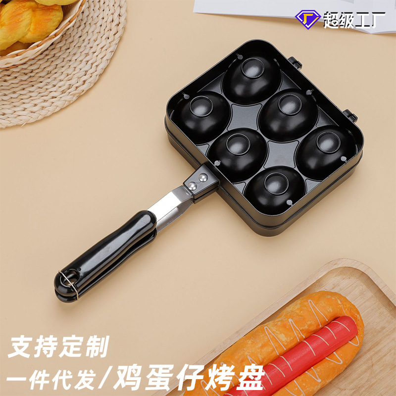 网红爆浆笑脸鸡蛋仔商用蛋糕模具燃气烤盘蛋仔机器家用港式蛋仔机