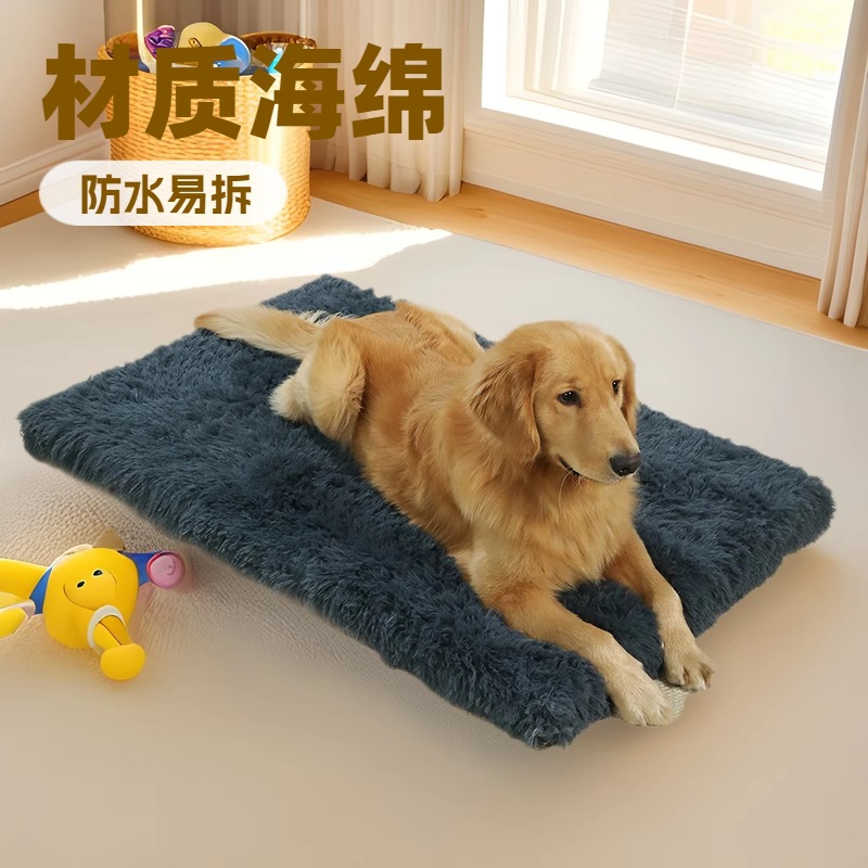 记忆海绵宠物垫狗窝宠物窝泰迪金毛秋冬防水垫全可拆洗狗床猫垫