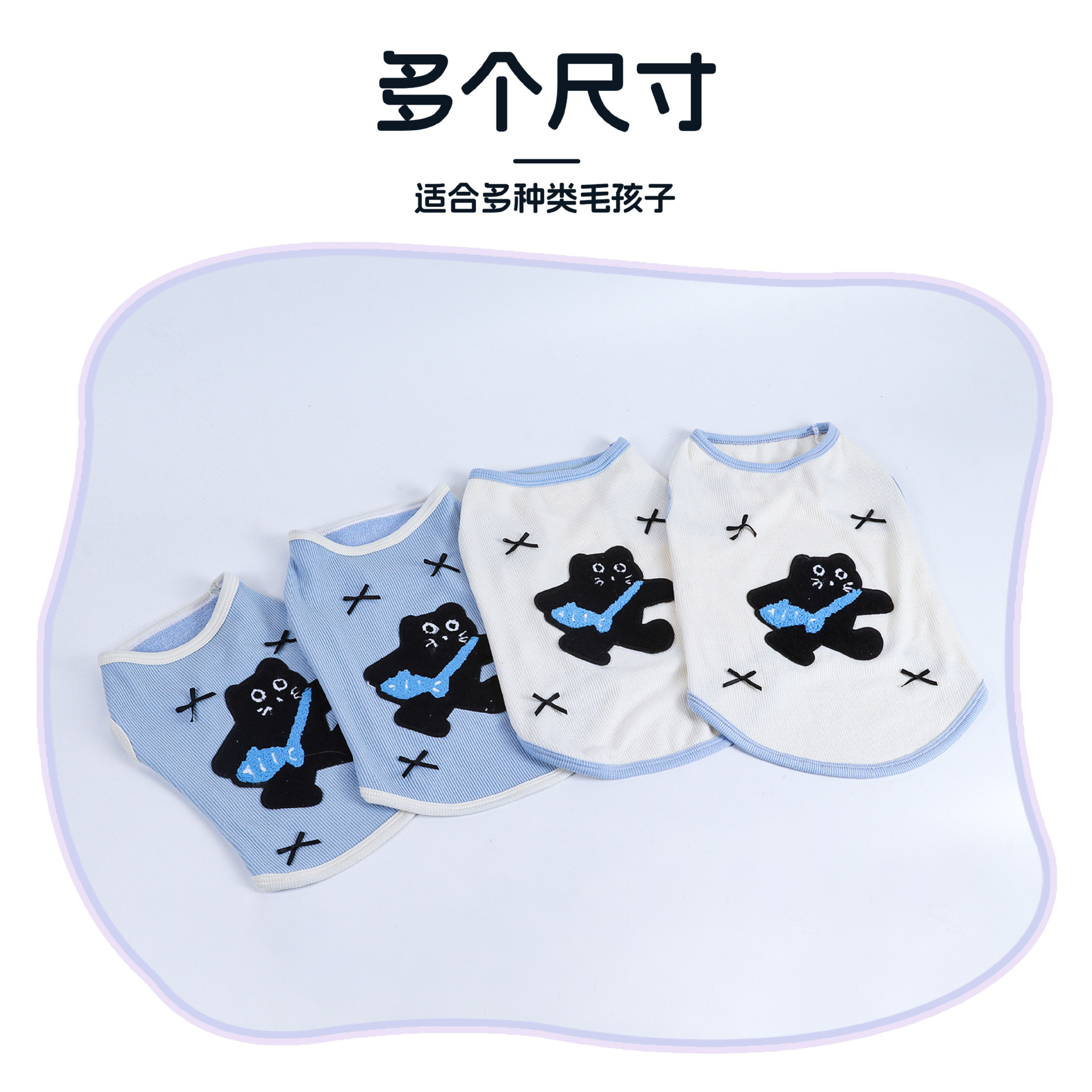 Pet summer clothing, dog vests, Japanese and Korean spring and summer breathable, elastic, soft and thin cat clothing, cute vests details Picture