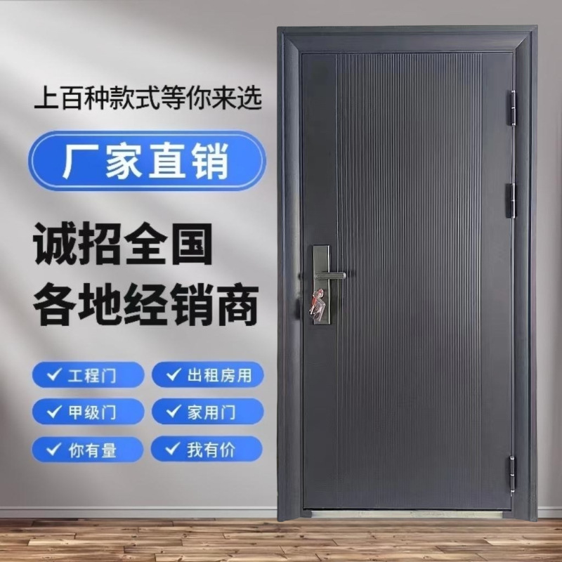 7 cm steel anti-theft door, entrance door, rental apartment door, security door, entrance door manufacturer wholesale gate