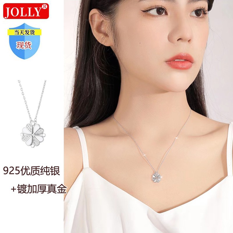 925纯银一款两戴爱心四叶草项链女轻奢小众设计感高级气质锁骨链