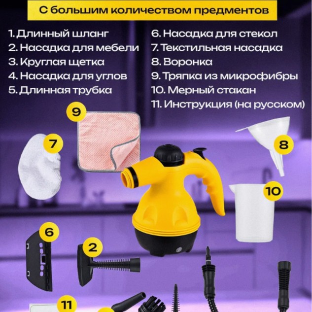 Cross-border manufacturer's handheld portable multi-functional high-temperature steam cleaner, new model of kitchen range hood cleaning machine