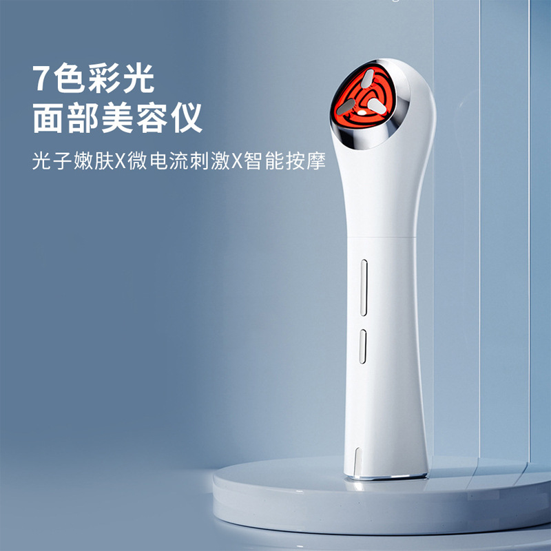 7-color Photon skin Rejuvenation Beauty Device, Handheld Facial Introduction Device, ems Microcurrent Facial Lifting, firming and Massage Device