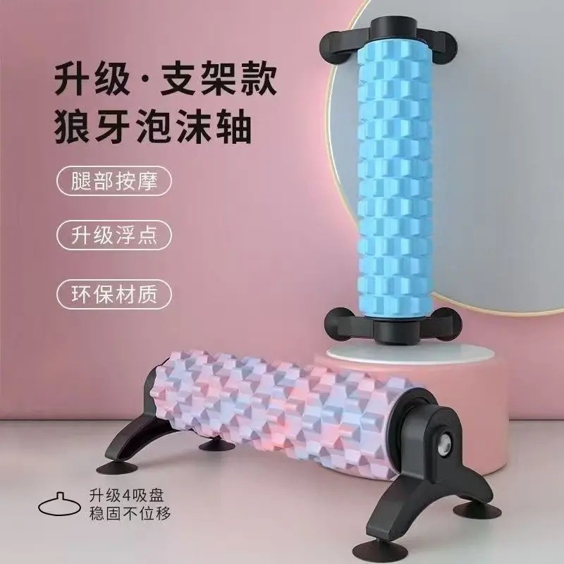 Wall-mounted suction cup stand, foam roller, muscle relaxation, professional massage, mace, fitness roller, equipment, yoga column Application Scenario