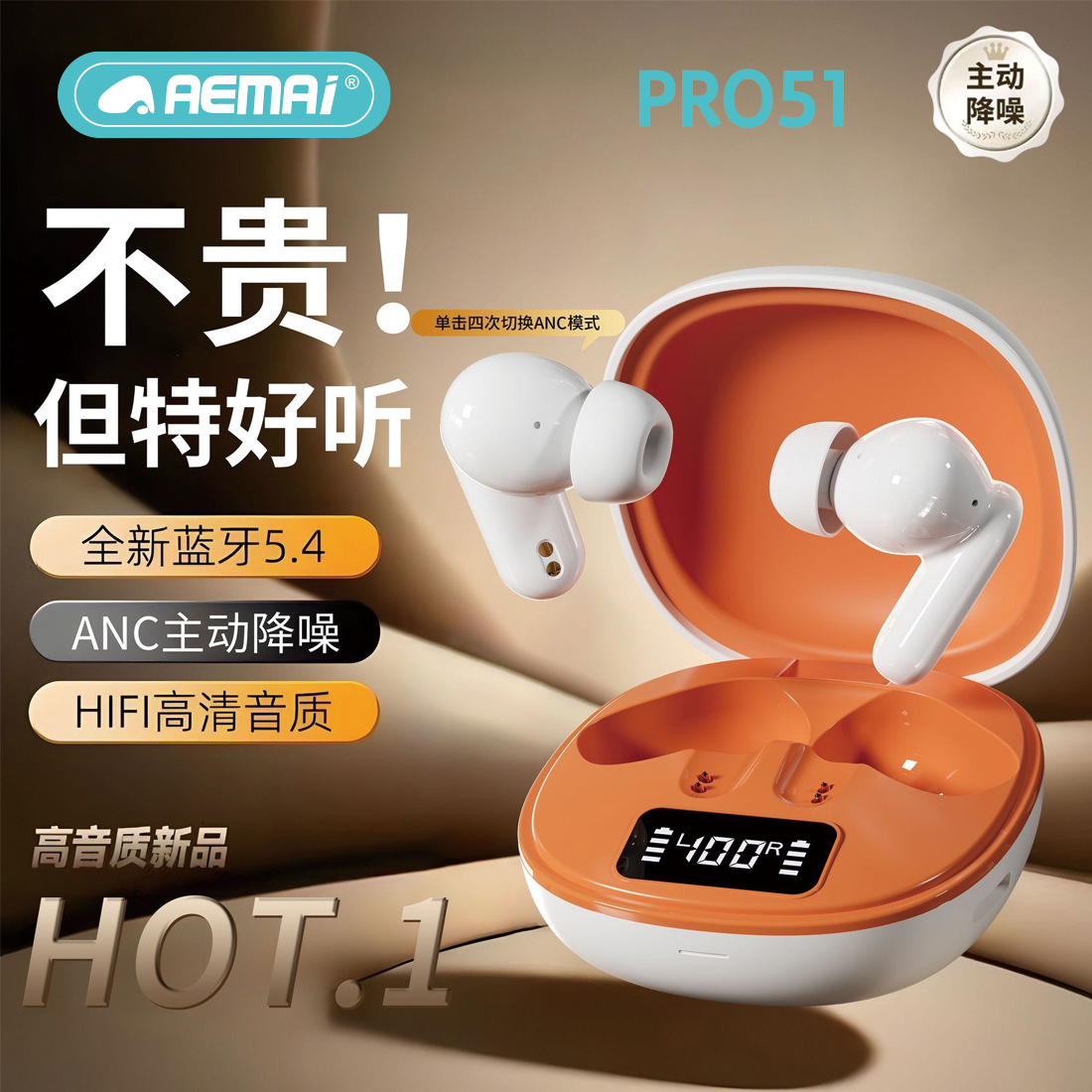 PRO51 Cross-border New wireless Bluetooth headphones AEMAi noise-cancelling in-ear headphones with ultra-long battery life and large battery capacity Specification image