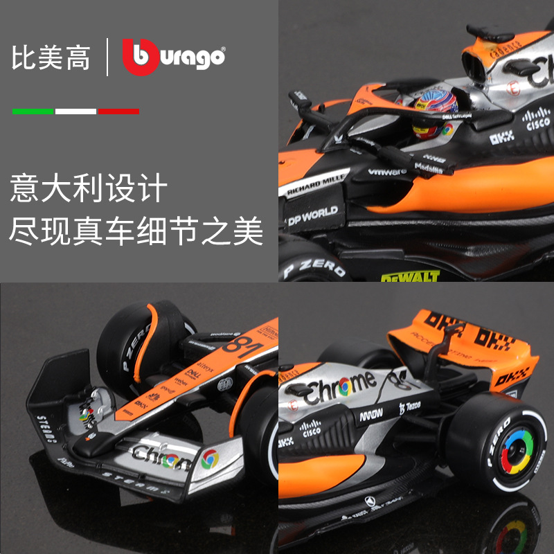 Bburago 1:43F1 racing car MCL60 McLaren 2023 simulation alloy car model toy car Specification image