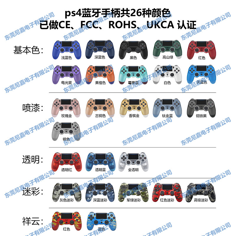Gamepad inalámbrico p4 gamepad bluetooth P4 shake p4controller gamepad steam Specification image
