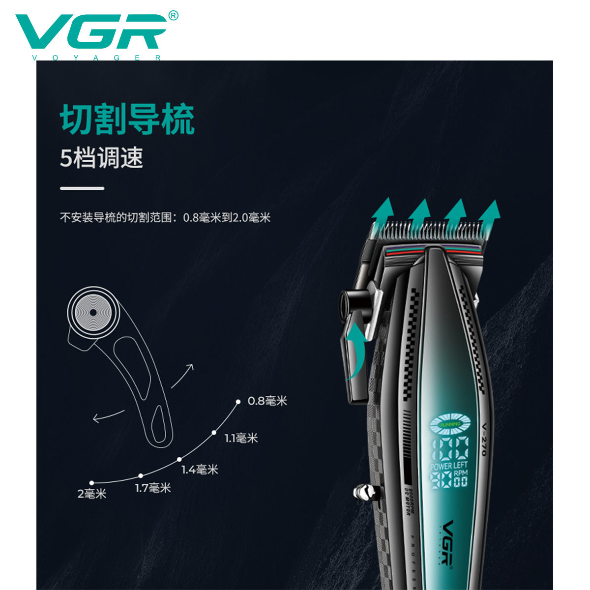 VGR270 Cross-border new hair clipper, digital display, electric engraving, high-power, with base and charging, professional men's clipper Specification image
