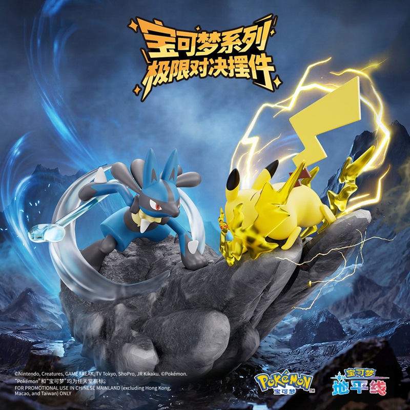 Genuino pokemon ciega caja extreme duel geng fantasma pikachu mano de obra carretera calio mesa de juegos bonecos muñecas details Picture