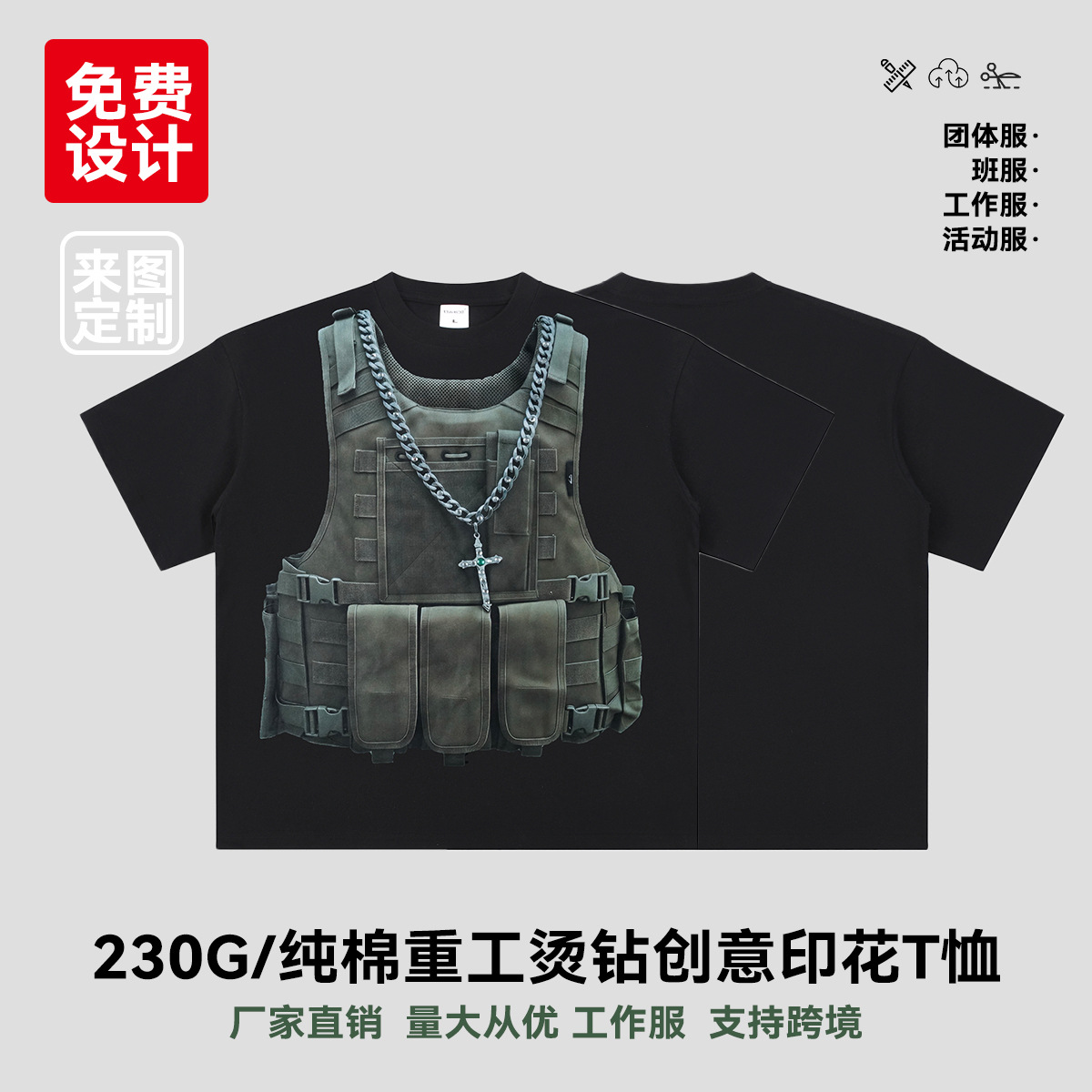 Customized cross-border craft hot diamond printed T-shirt, breathable and moisture-wicking, loose summer short-sleeved for teenagers, men details Picture