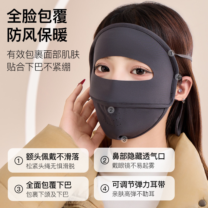 2025秋冬全脸保暖口罩女加绒加厚防寒户外防冻防风骑行面罩男批发细节图