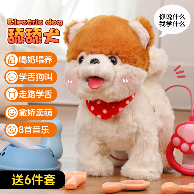 会跑的猪/跨境电商智能发光玩具/宠物/会唱歌不倒翁/小机器人玩具产品图