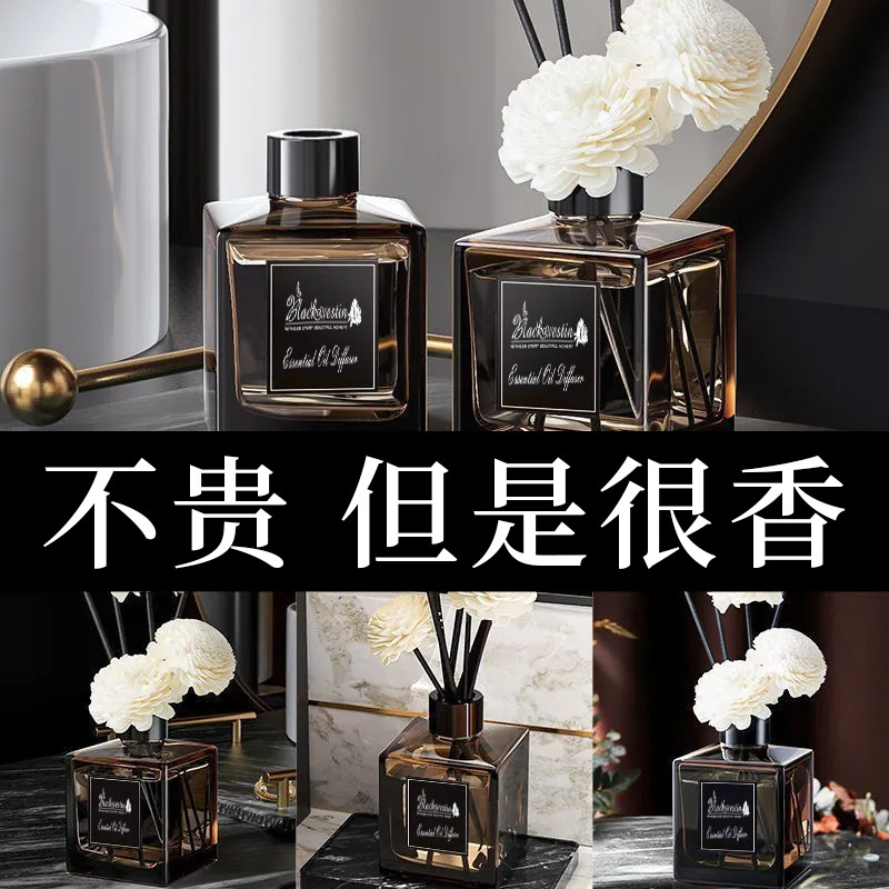 空气清新剂香薰家用室内持久留香卧室房间香水厕所卫生间香氛香水