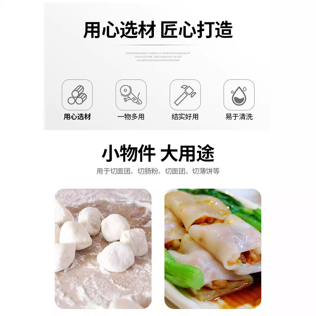Factory wholesale household stainless steel semi-circular baking cutting knife with scale, cream cake flour scraper Application Scenario