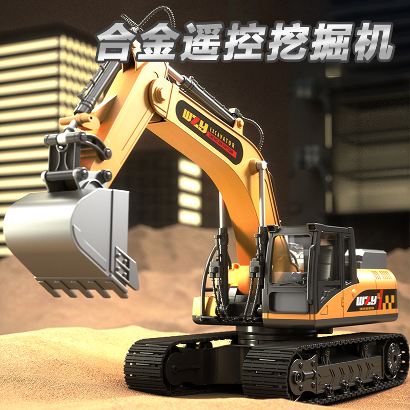 合金挖掘机遥控履带挖掘机挖土机男孩玩具儿童玩具车仿真造型彩盒包装户外互动