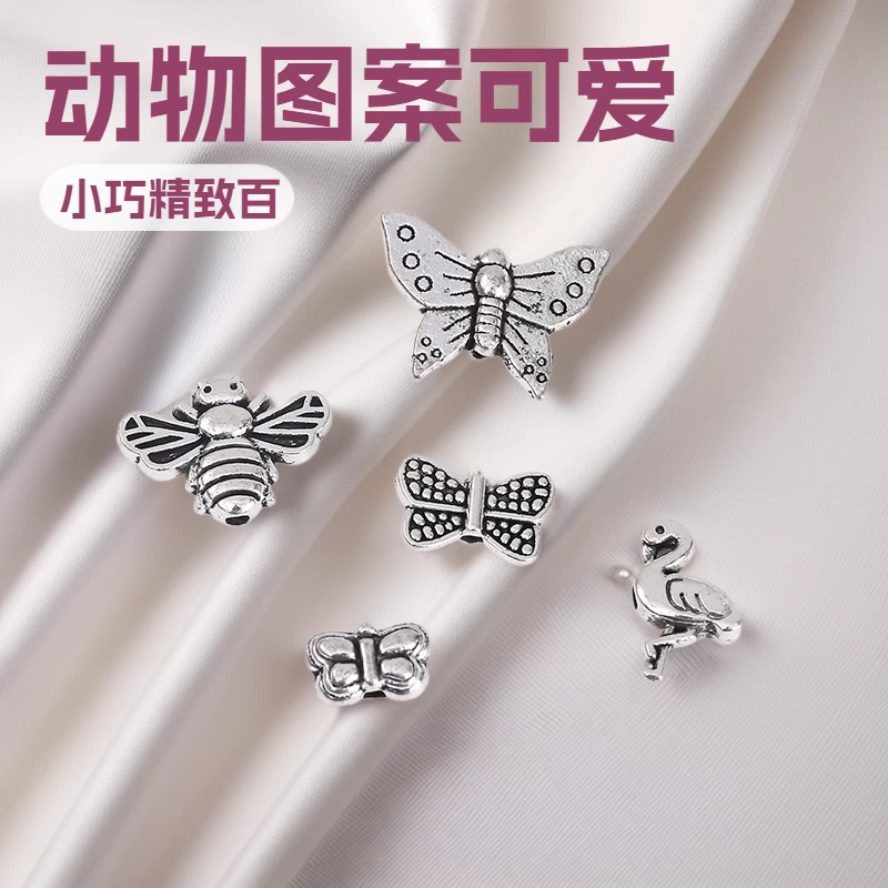 新款动物系列蝴蝶昆虫直孔吊坠 diy手链项链饰品配件隔珠散珠辅料