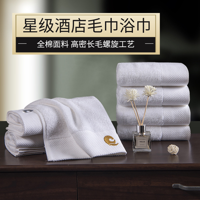 Pure cotton towels, five-star hotel and guesthouse face towels, all cotton wholesale, thickened and increased absorbent white pure cotton towels details Picture