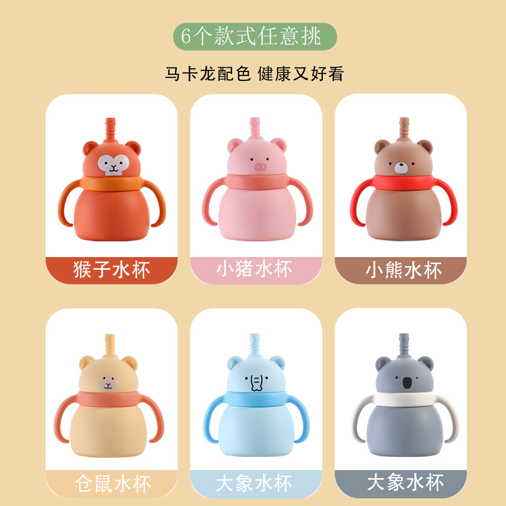 米糊辅食瓶/玩具/水杯/禾果/儿童定位器细节图