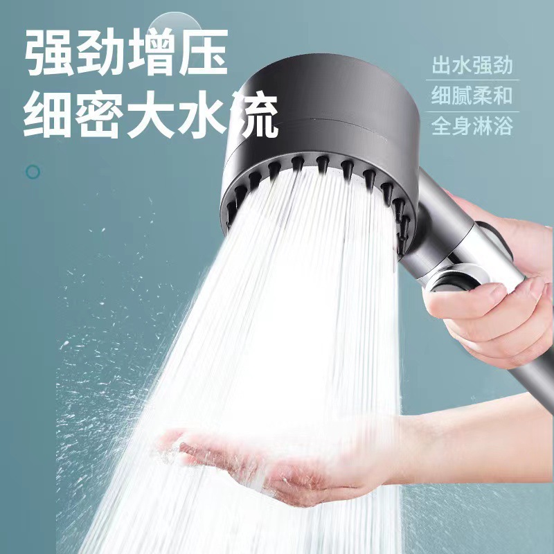 手持花洒实物图