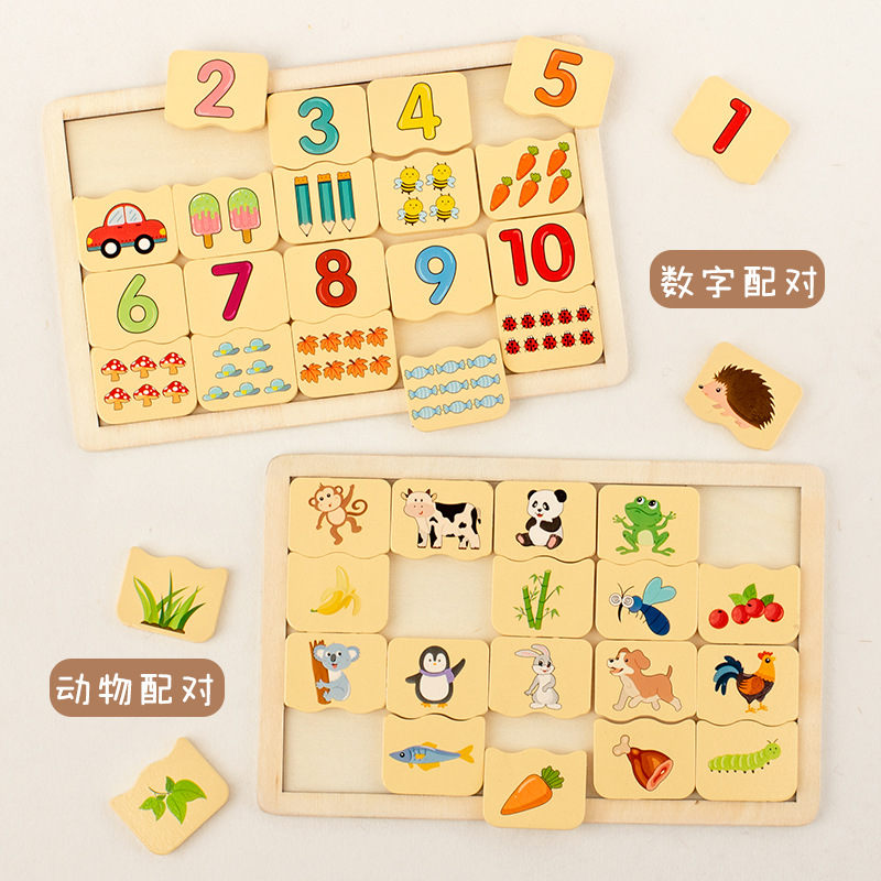 Children's intelligence-enhancing wooden toys, kindergarten early education thinking training building blocks, digital cognition, animal matching puzzles