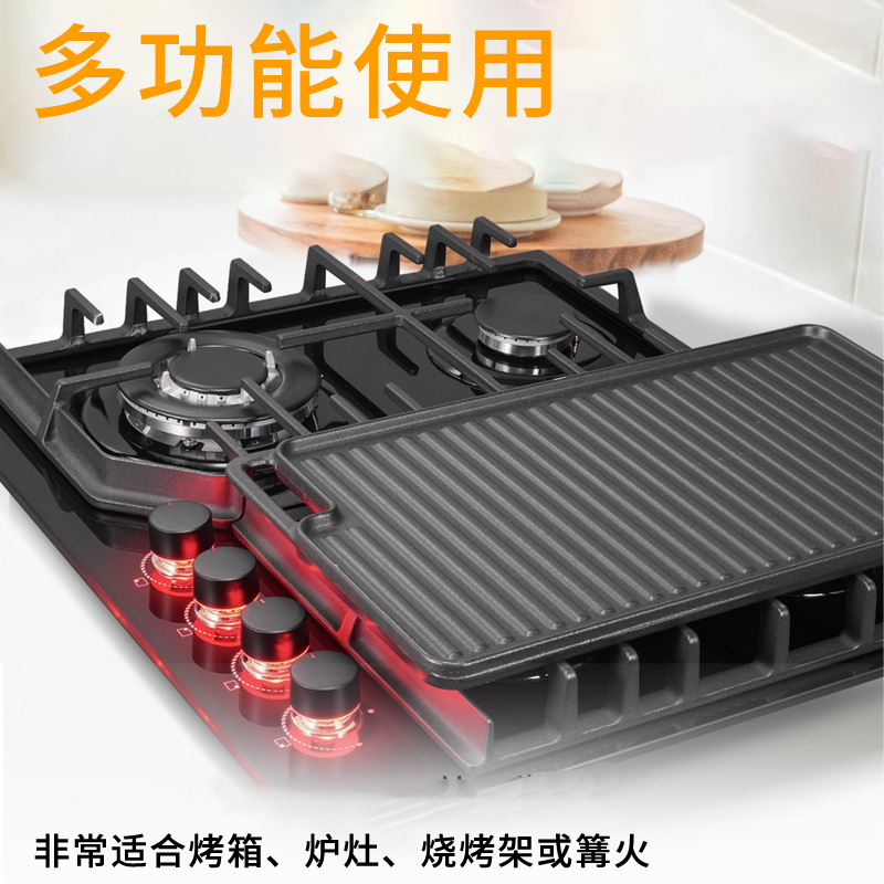烧烤盘实物图