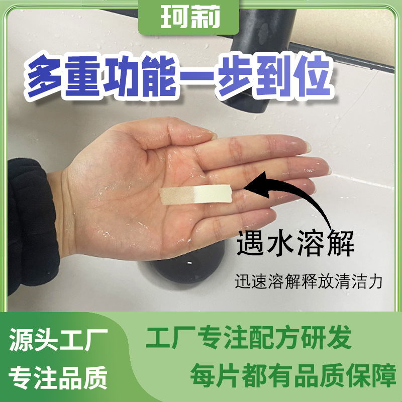 Soap tablets, children's moisturizing hand washing antibacterial hand washing belt, safe hand washing, hand-tear hand washing belt, supplementary for kindergartens details Picture