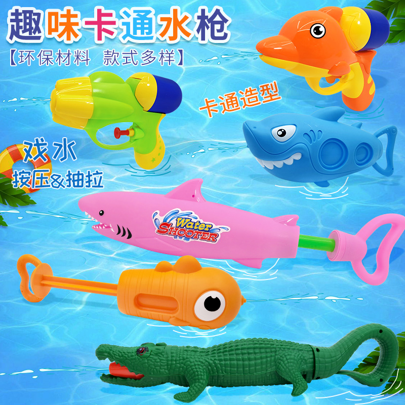 Cartoon high-pressure pull-out shark water gun, crocodile dolphin clownfish summer beach drift water gun wholesale details Picture
