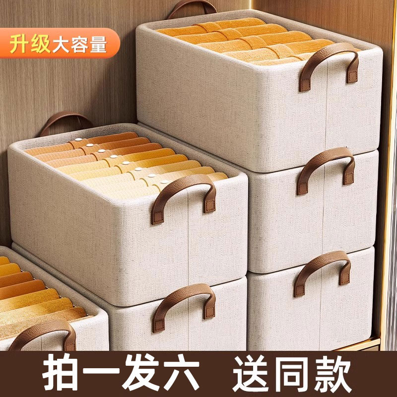 Tianshan cotton and linen storage basket, wardrobe drawer storage box, separation and organization magic tool, washable miscellaneous clothes storage box details Picture