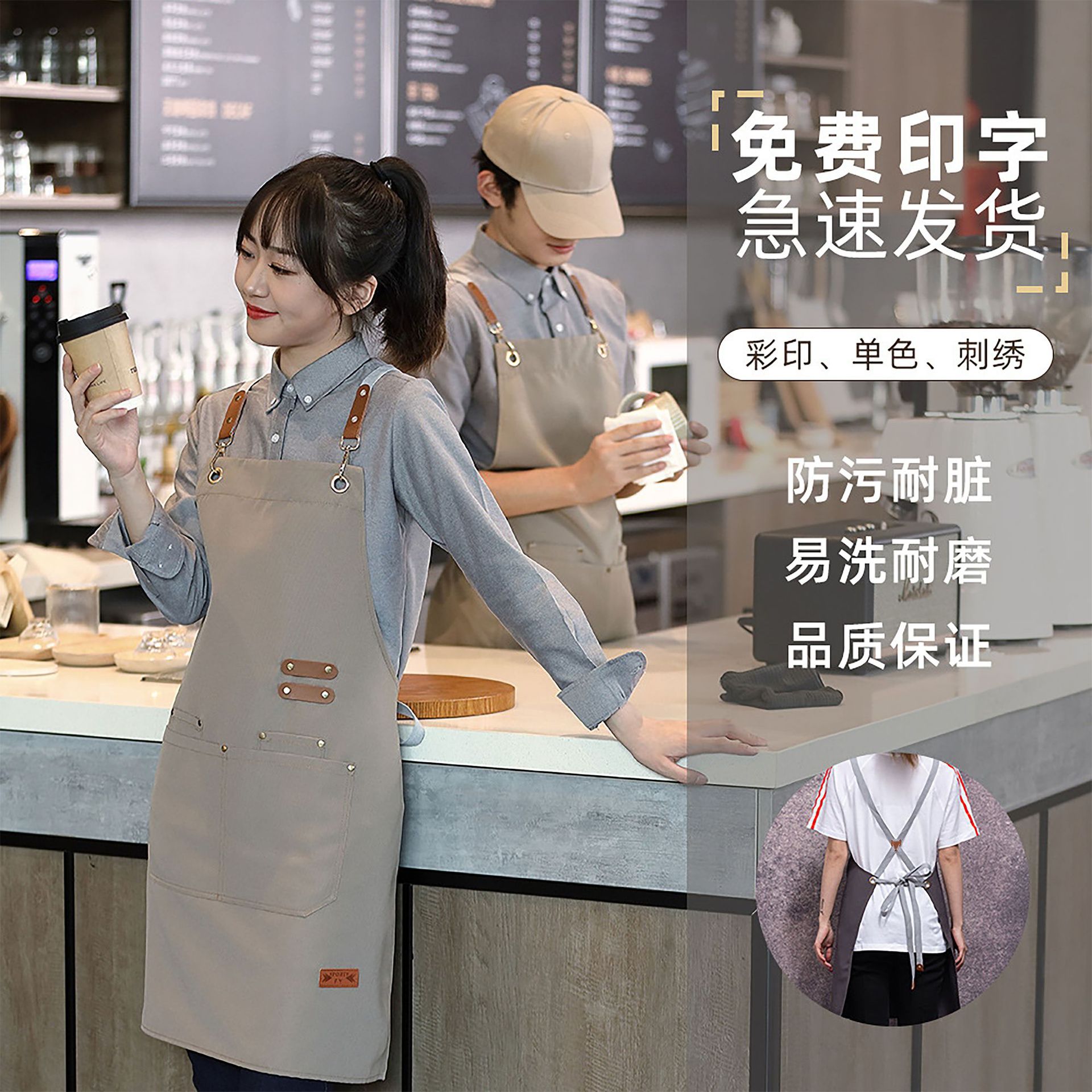 新款围裙防水防油餐饮专用后厨房工作服耐脏现货围腰