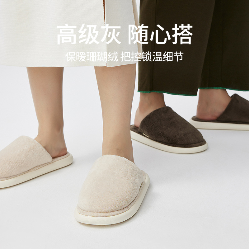 Premium cotton slippers for women in autumn and winter, with a fluffy texture for couples to feel like stepping on feces, providing warmth indoors and preventing odor and slipping in men's bedrooms Specification drawing